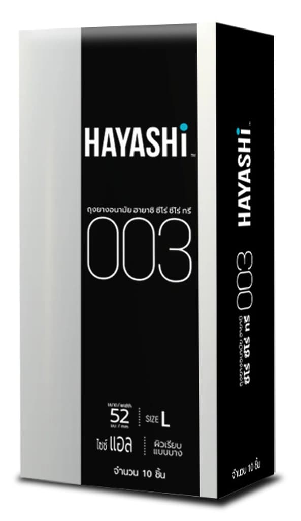 ฮายาชิ ถุงยางอนามัยซีโร่ ซี่โร่ ทรี 52มม.