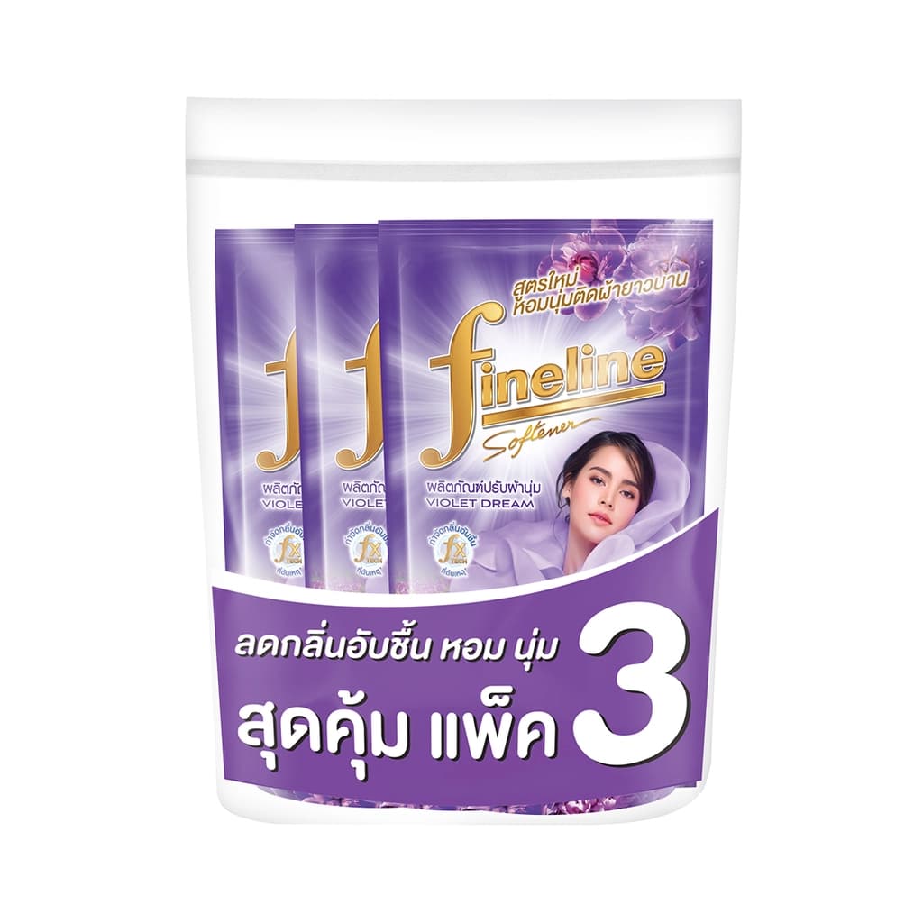 ไฟน์ไลน์ ผลิตภัณฑ์ปรับผ้านุ่มสีม่วง 580มล. แพ็ค 3