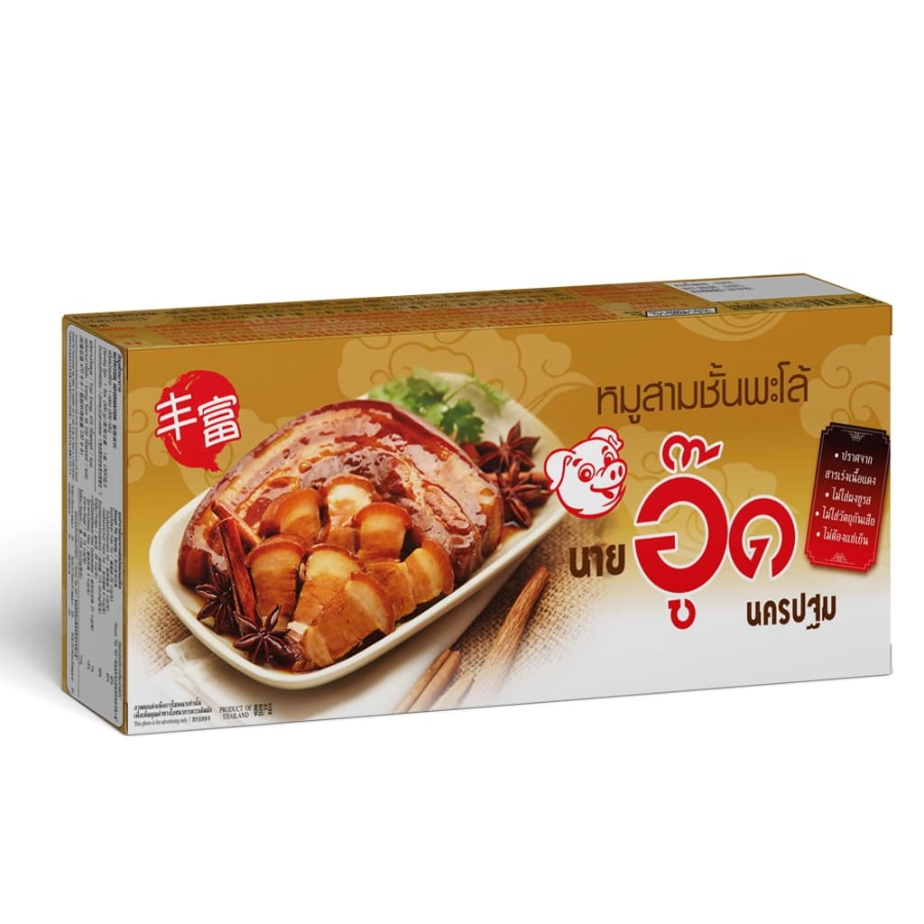 นายอู๊ด หมูสามชั้นพะโล้ 300ก.