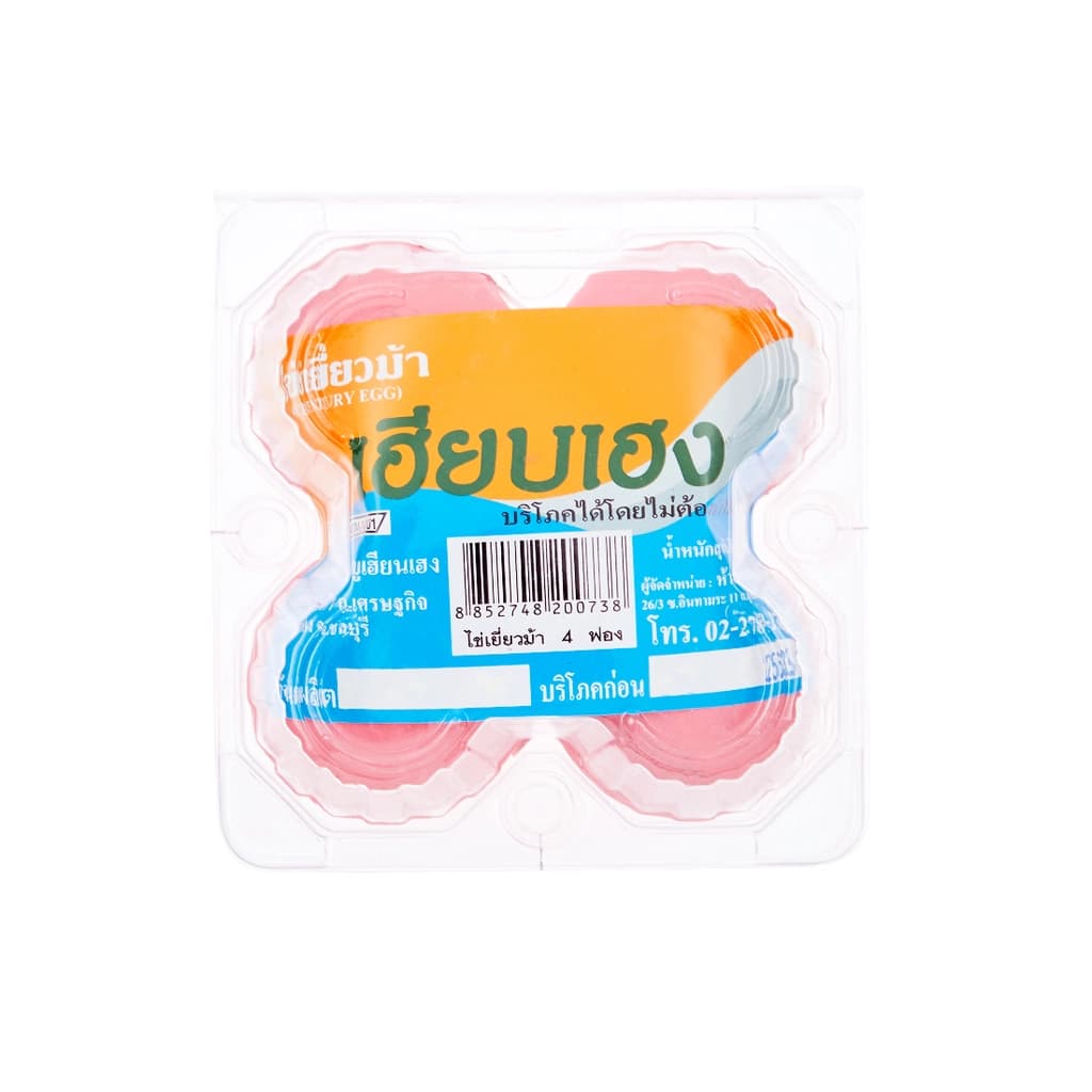เฮียบเฮง ไข่เยี่ยวม้า แพ็ค 4