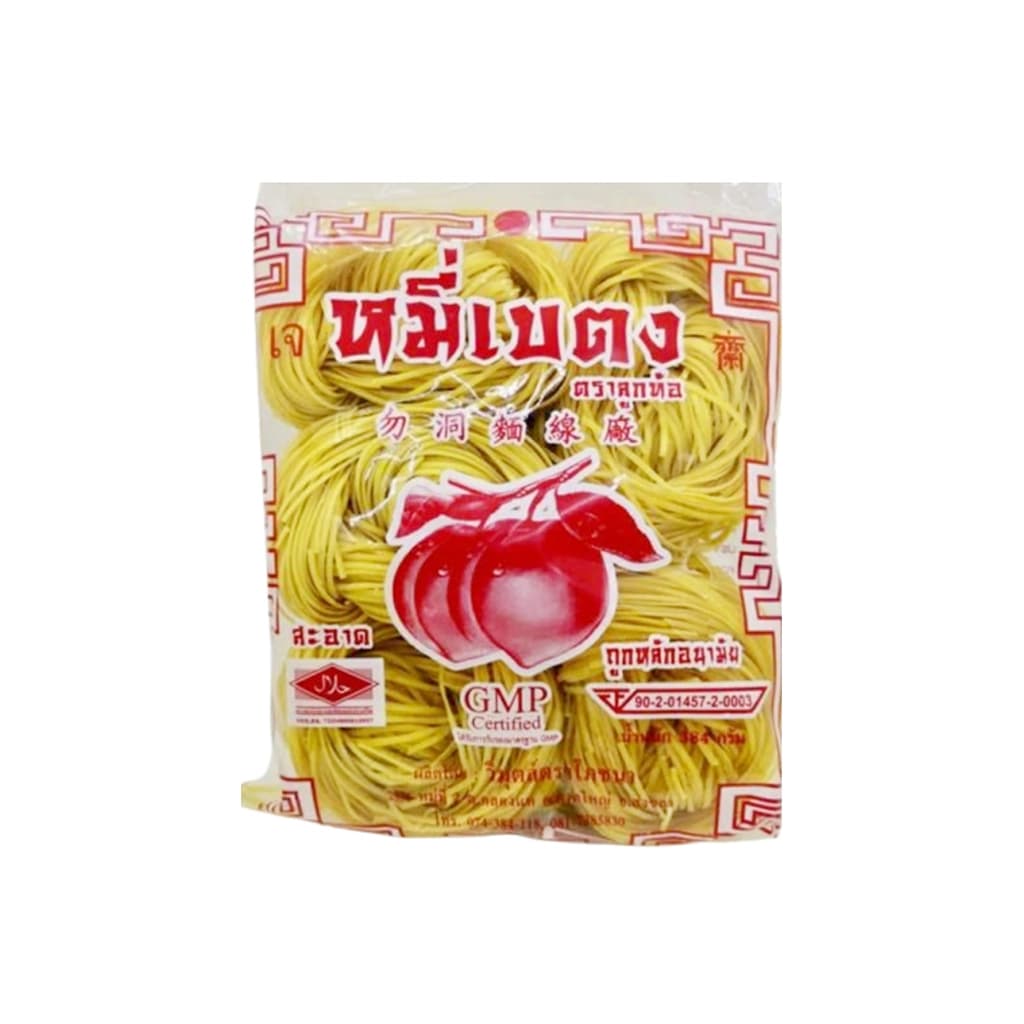 ลูกท้อ หมี่เบตงสีเหลือง 314ก.