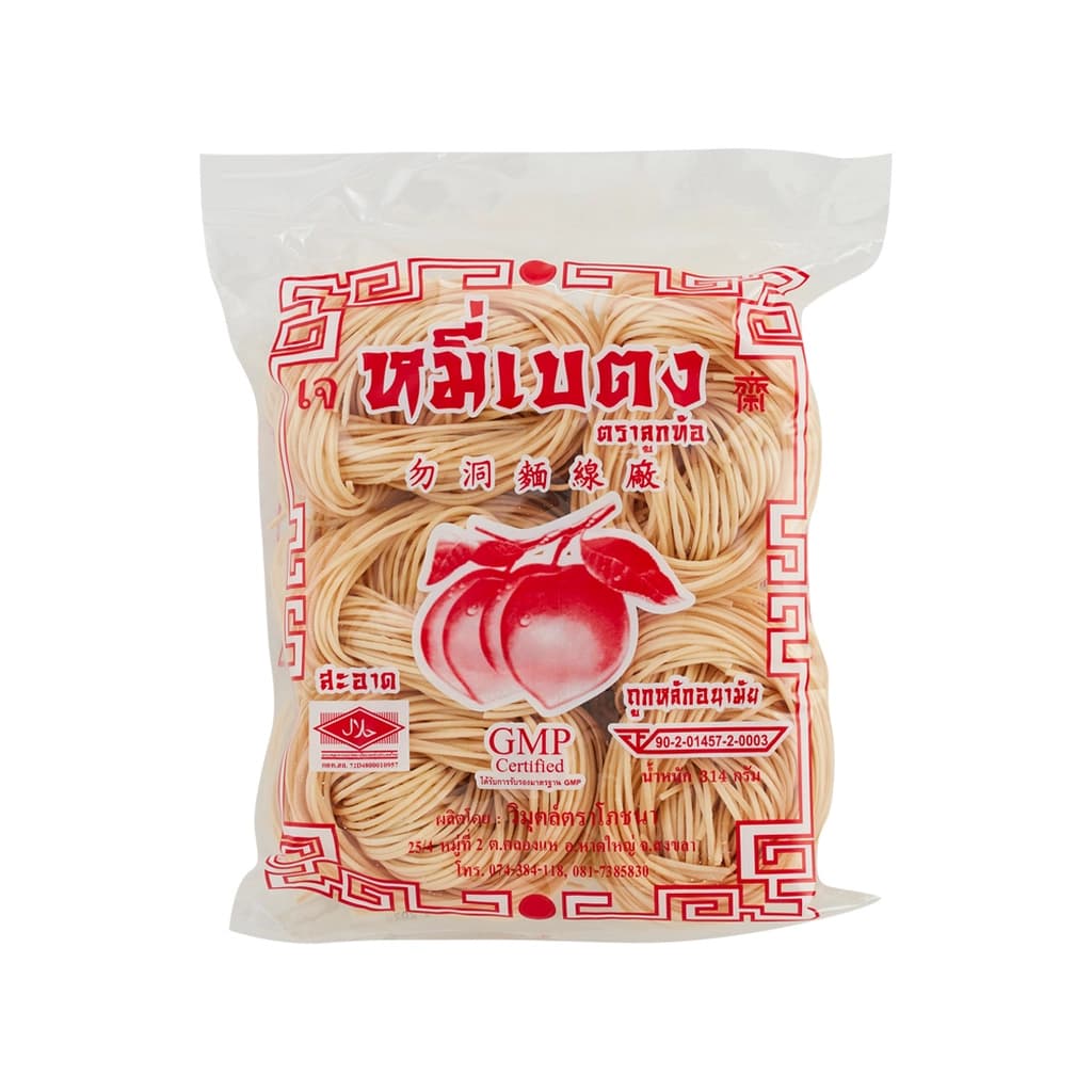 ลูกท้อ หมี่เบตง 314ก.