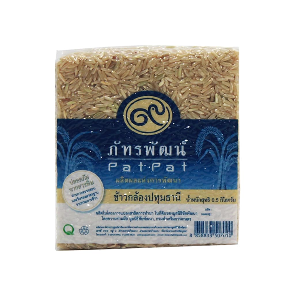 Pat Pat ข้าวกล้องหอมปทุม 0.5ก.
