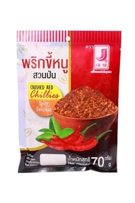 กรุงศรีฟู้ด พริกขี้หนูป่น ใหญ่ 70G.
