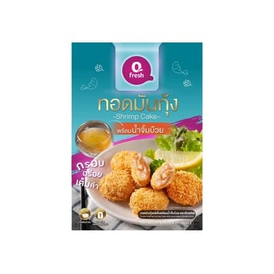 Qfresh ทอดมันกุ้งแช่แข็งพร้อมน้ำจิ้ม 170ก.