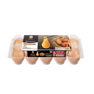 ซีพีซีเล็คชั่น ไข่ไก่สดเบอร์ 2 แพ็ค 10
