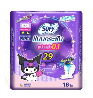 โซฟี แบบกระชับ ซูเปอร์อัลตร้าสลิม0.1 กลางคืน มีปีก 29ซม. 16ชิ้น