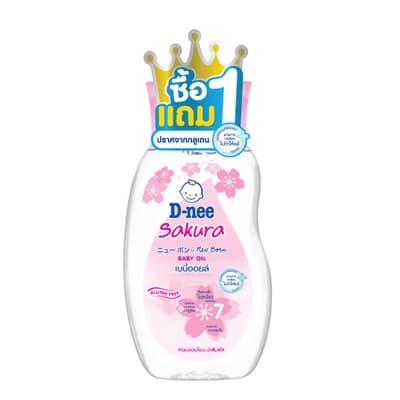 ดีนี่เพียว เบบี้ออยล์ซากุระซอฟท์ 200มล.