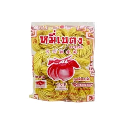 ลูกท้อ หมี่เบตงสีเหลือง 314ก.